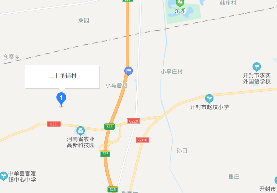 二十里铺村