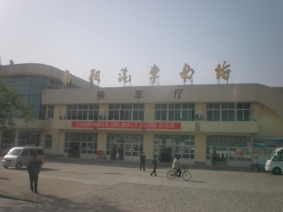 南陽汽車南站