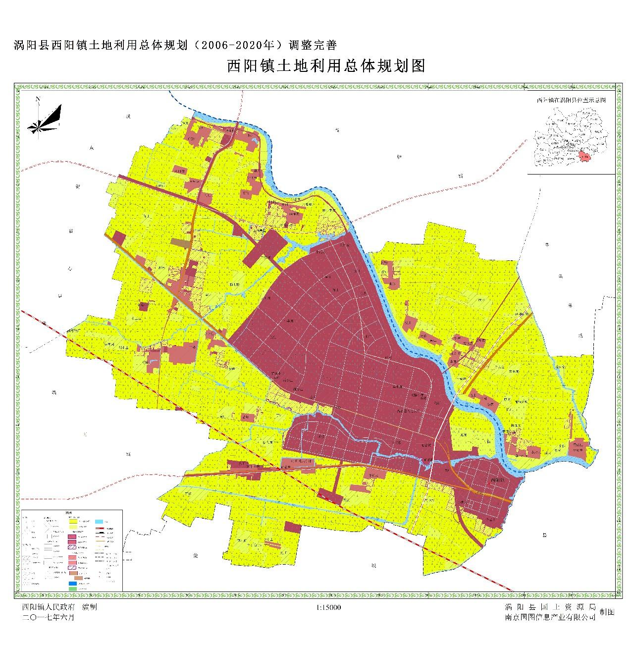 西阳县