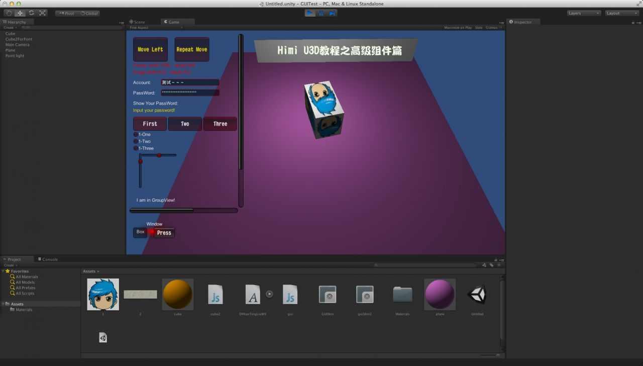 ScrollView