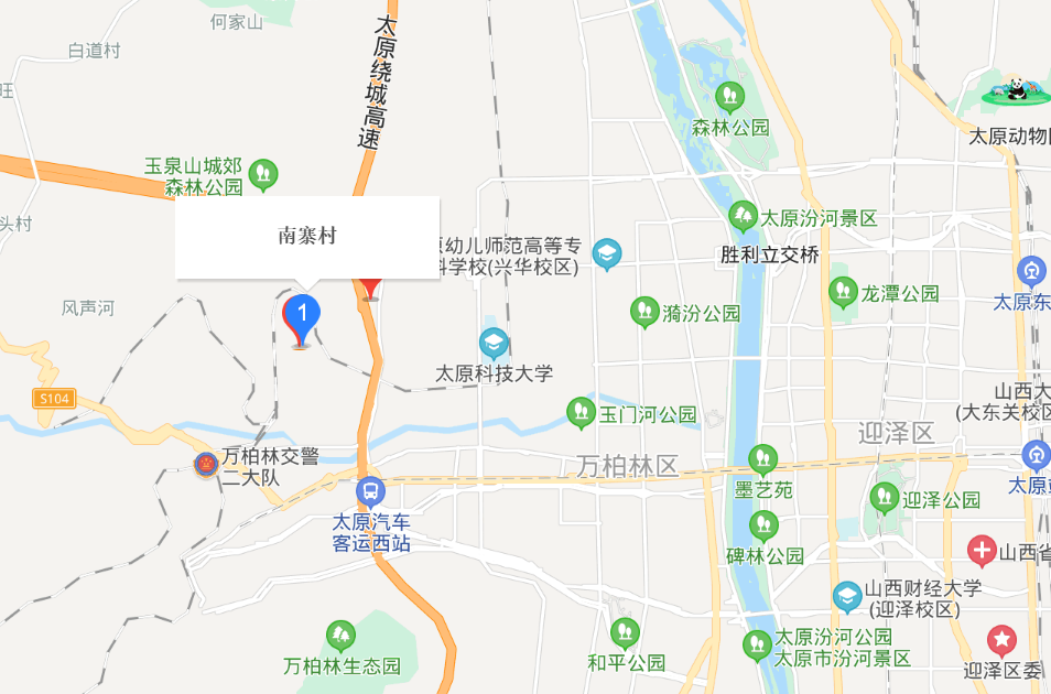 南寨村