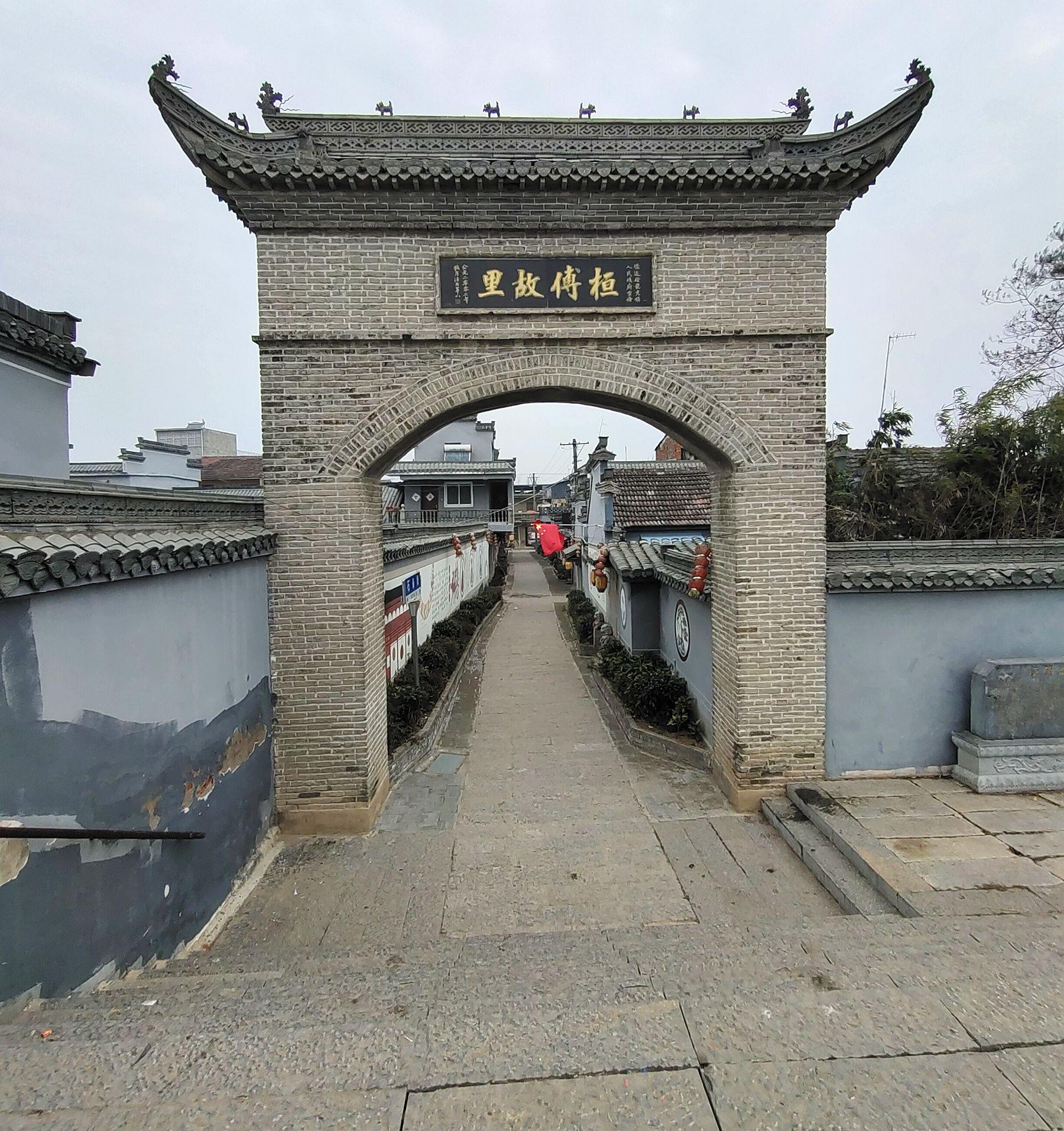龙亢村