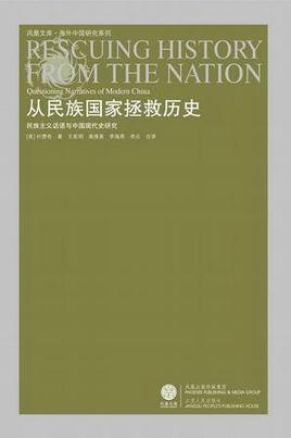 復(fù)線歷史