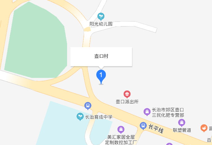 壺口村