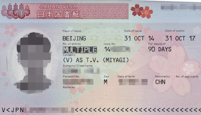 日本个人旅游签证