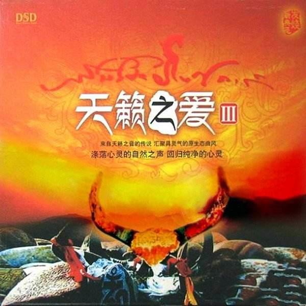 欢迎您到草原来