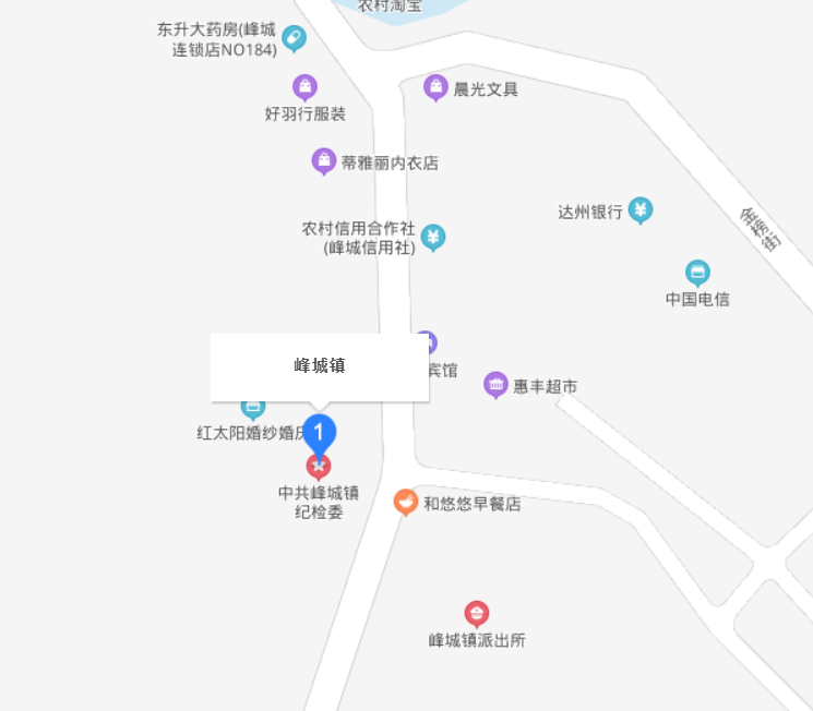 峰城鎮(zhèn)