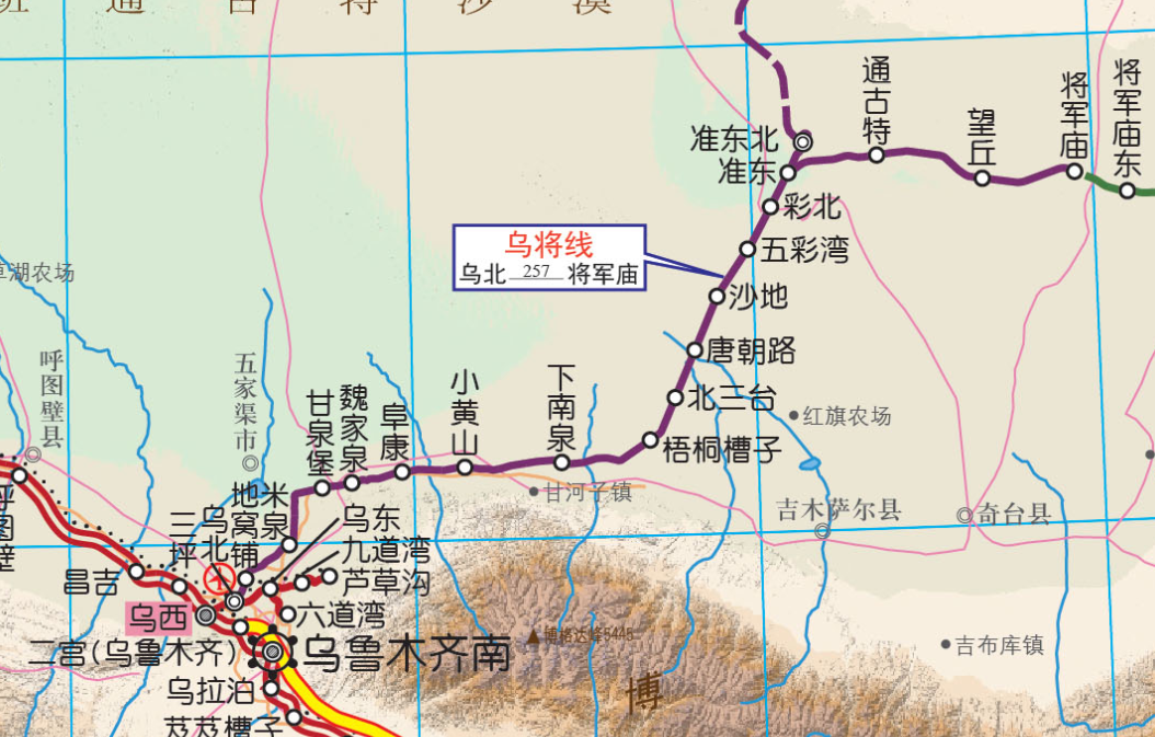 烏將鐵路