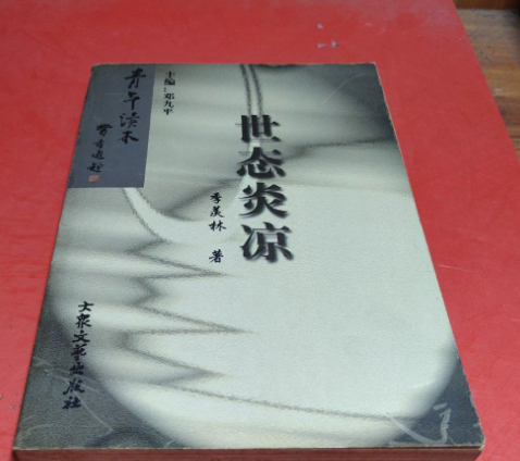 游石钟山记