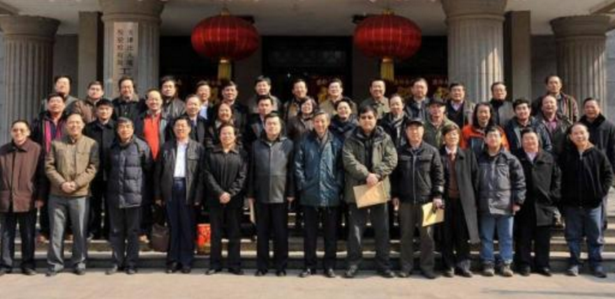天津市摄影家协会