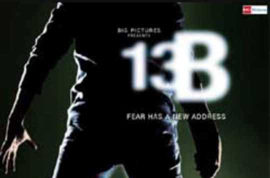 13號樓B座