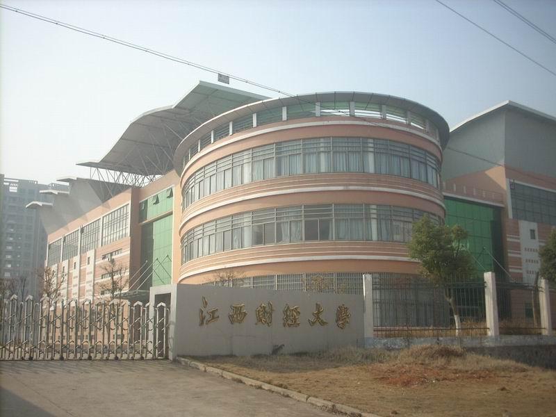 江西財(cái)經(jīng)大學(xué)資源與環(huán)境管理學(xué)院