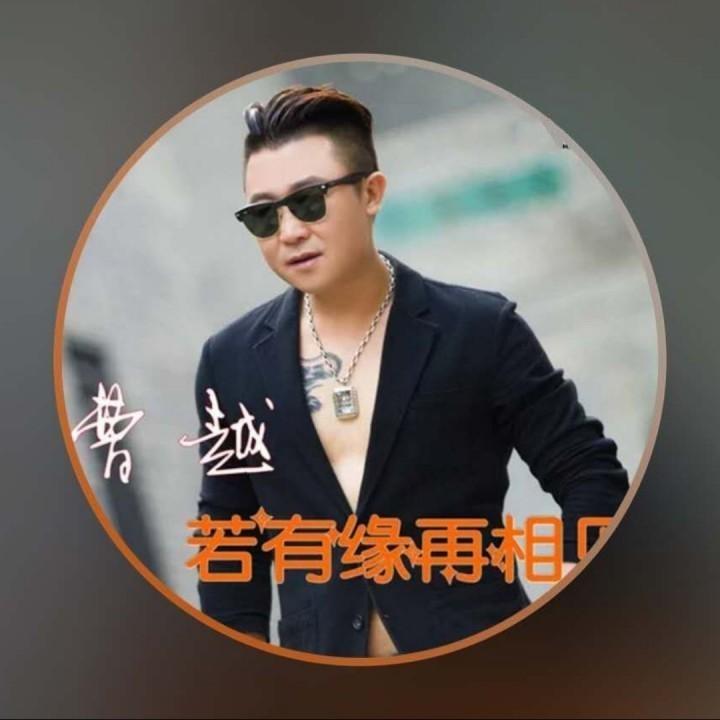 若有緣再相見