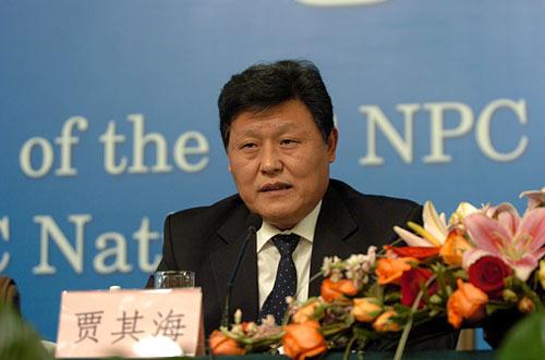 贾其海