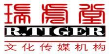 北京瑞虎堂文化傳媒有限公司