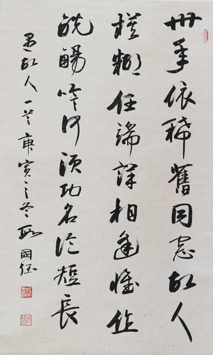 段國(guó)強(qiáng)