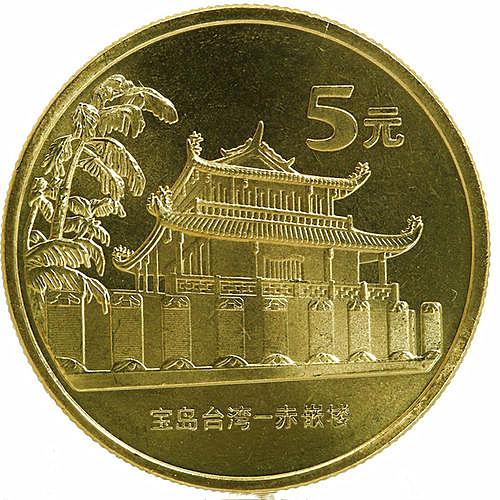 赤嵌樓