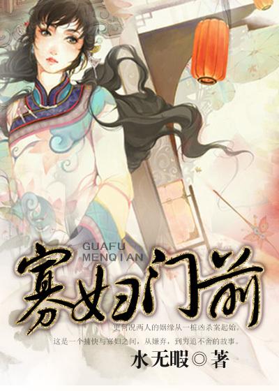 水無(wú)暇