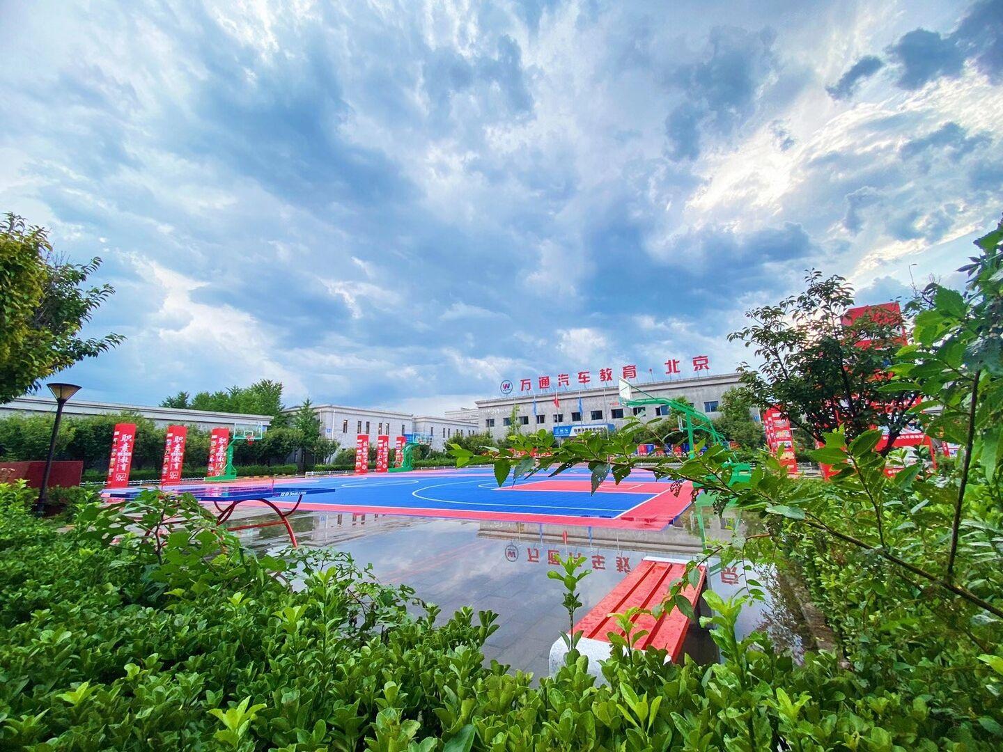 北京万通汽修学校