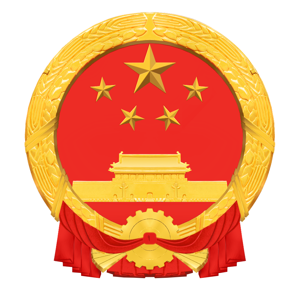 湖北省人民政府扶贫开发办公室