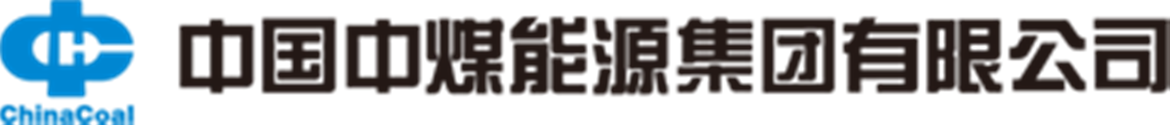 中煤集團(tuán)山西金海洋能源有限公司