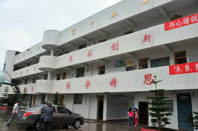 瑞云乡
