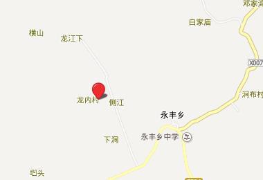 龙内村