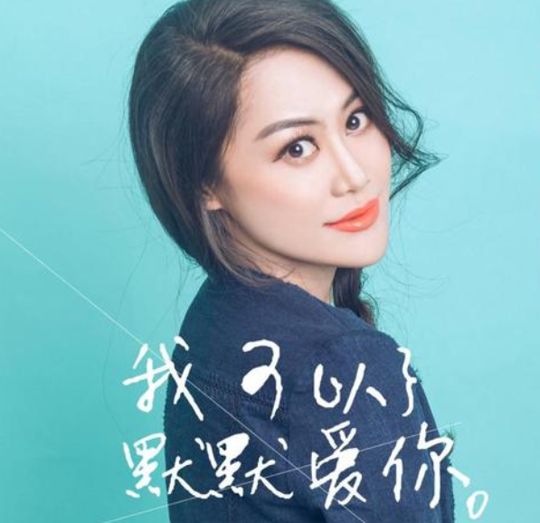 我可以默默愛(ài)你