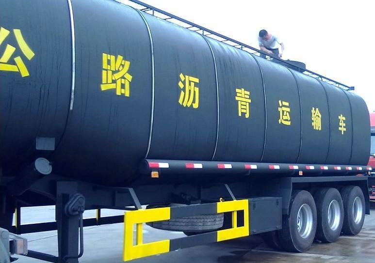 瀝青運(yùn)輸車
