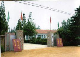 高家庄村