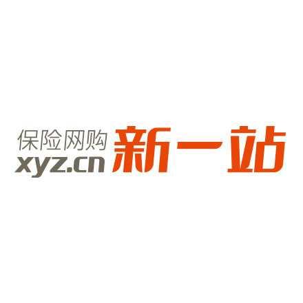 新一站保险网