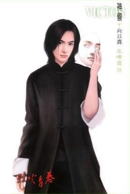 向以农