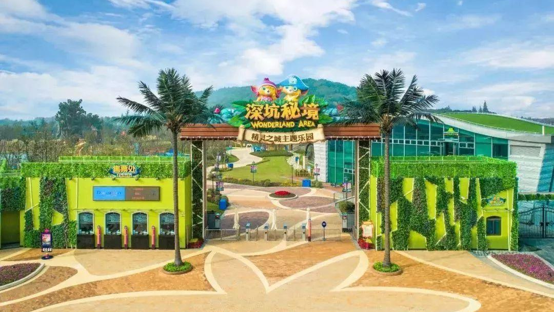 上海世茂精灵之城主题乐园