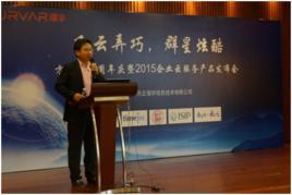 苏州方正璞华信息技术有限公司