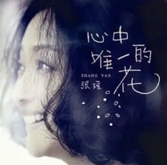 烟花