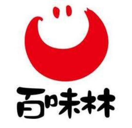 百味林