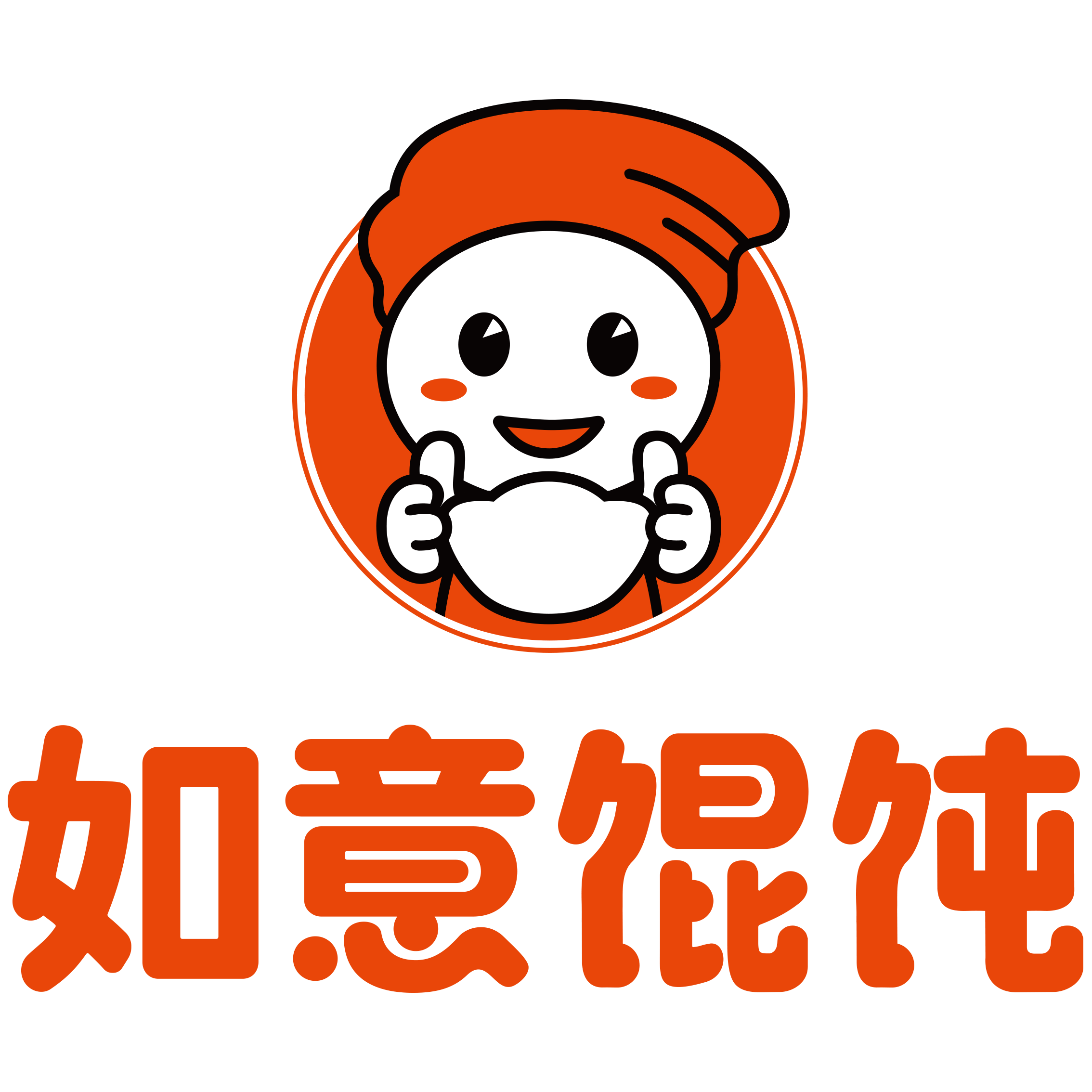 如意馄饨