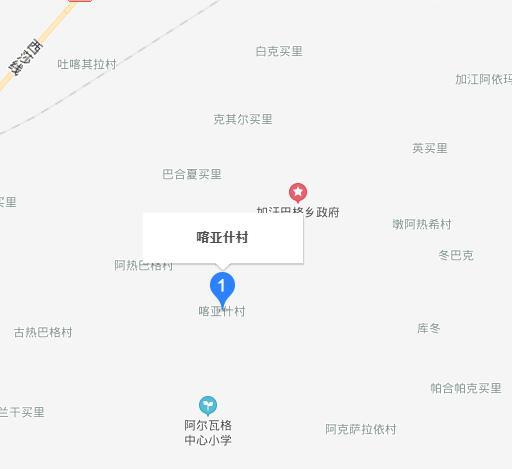 喀亚什村