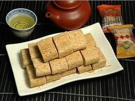泉州贡糖