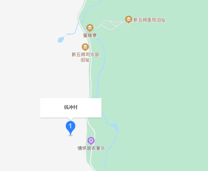 錢沖村