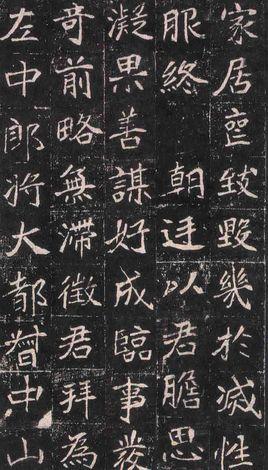 魏崔敬邕墓志