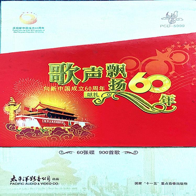 這里是紅軍走過的地方