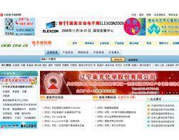 中国电子材料网