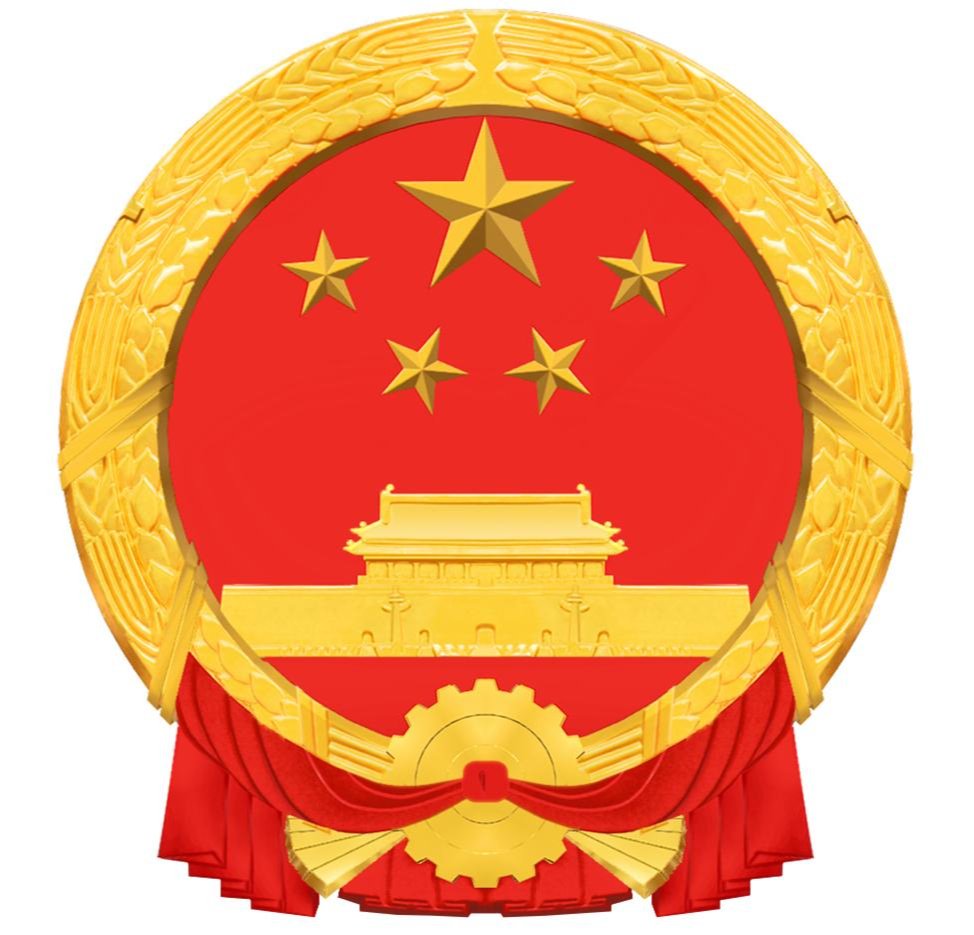青海省工商行政管理局