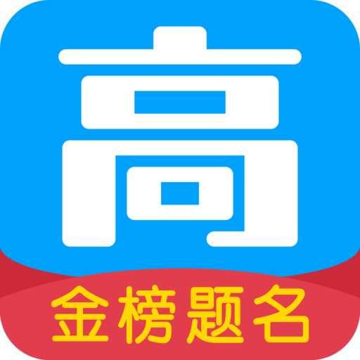高考帮