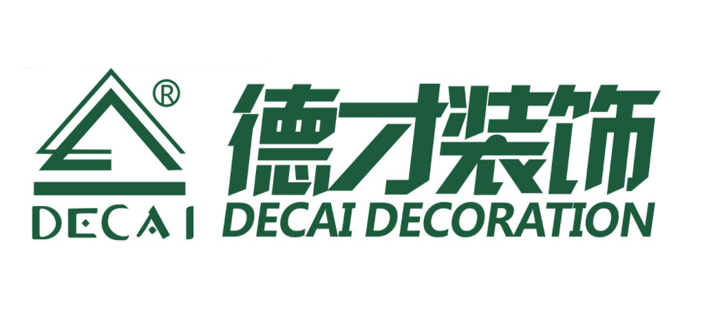 德才裝飾股份有限公司