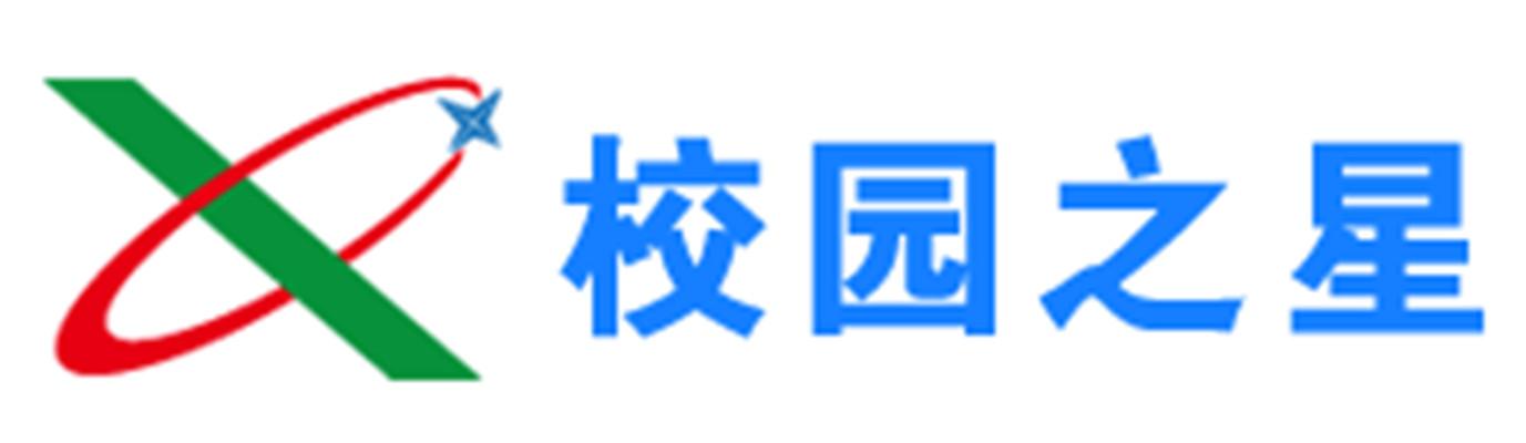 北京校園之星科技有限公司