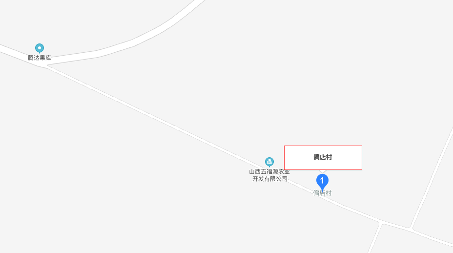 偏店村