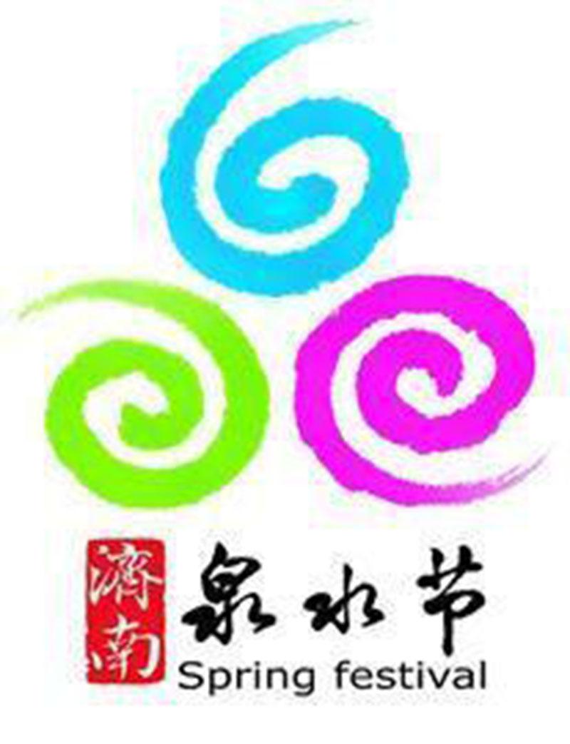 濟南泉水節(jié)