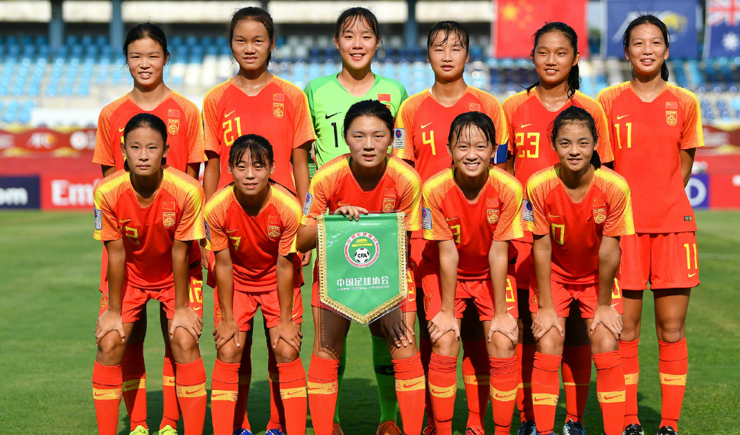 亞足聯(lián)U16女足錦標(biāo)賽